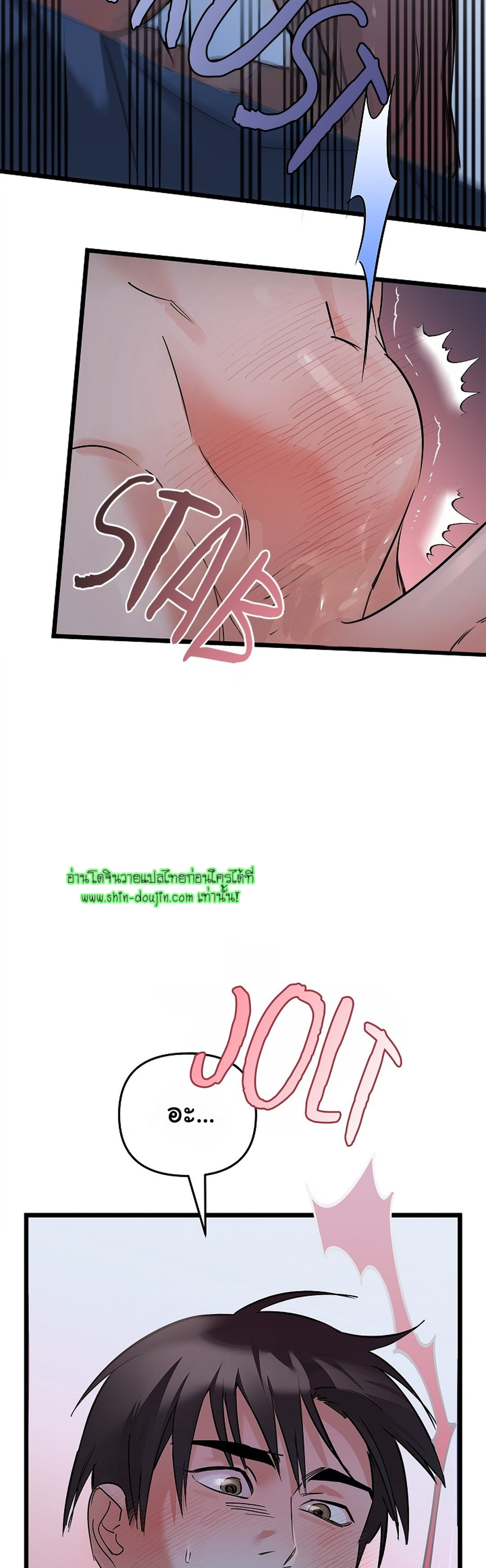 Lucky Letter EP 5